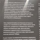 С 4 ноября по 8 декабря 2019 года члены приходского молодежного движения приняли участие в церковно-общественном форуме, посвященном Победе в Великой Отечественной войне